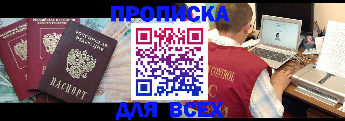 миграционный учет в Микуни
